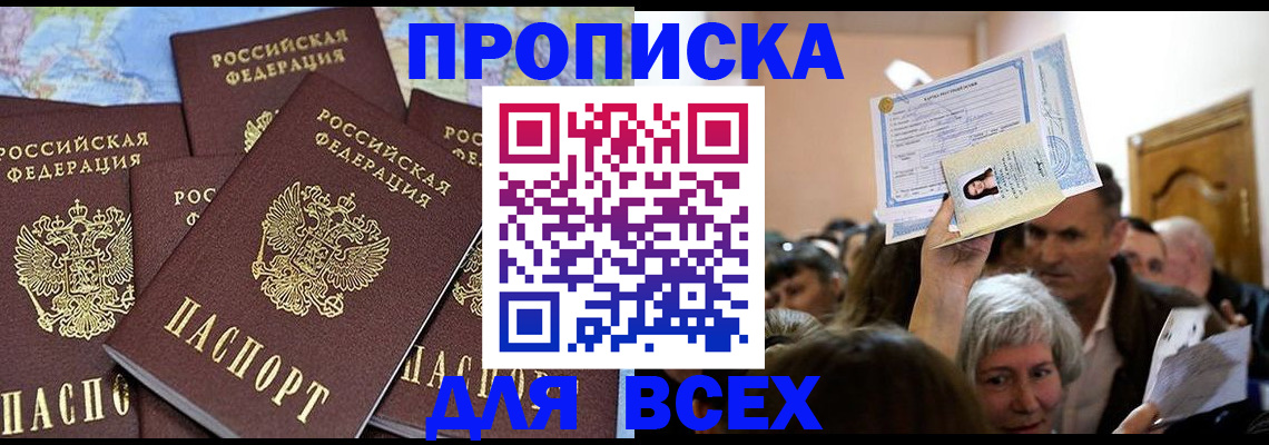 форма 3 в Сунже