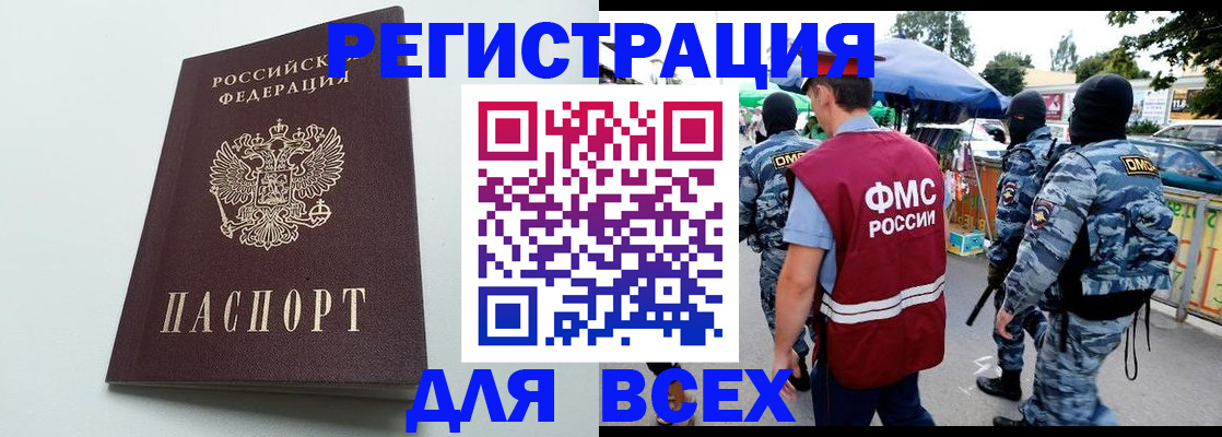 форма 3 в Сунже