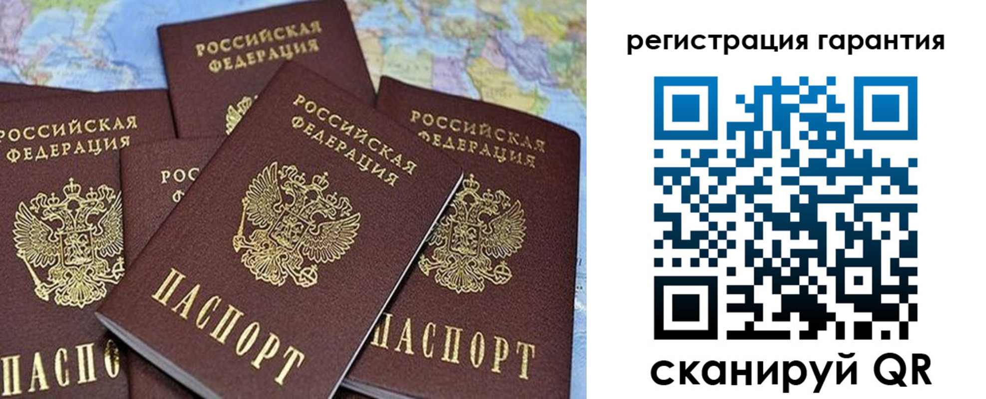 прописка от собственника в Сунже