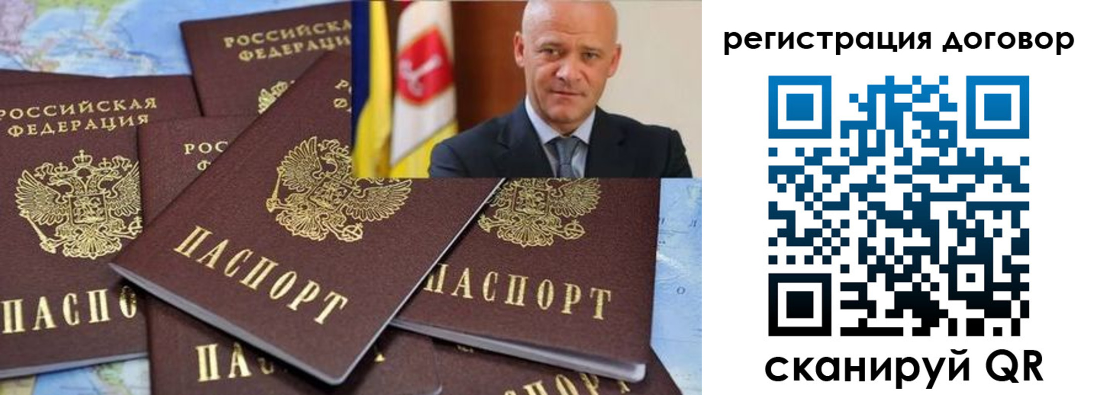прописка в квартире в Сунже