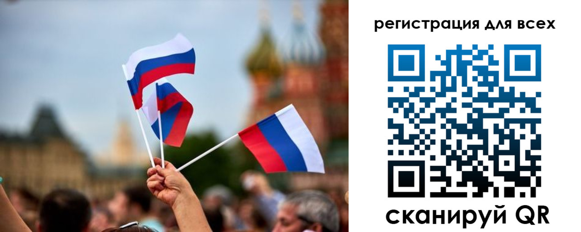 прописка паспорт в Сунже